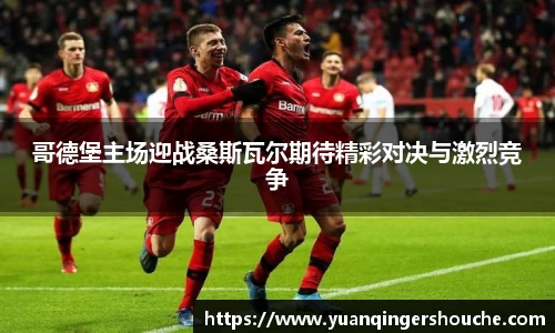 完美电竞-汇聚星光